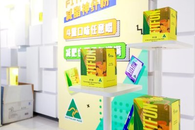 森度严选 甄选澳洲优质品牌，打造轻松高效减肥新体验