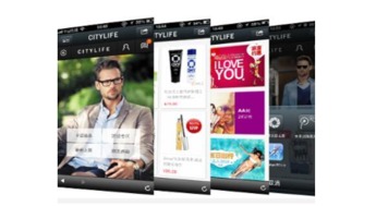 微字科技移动电子商务网站运营策略